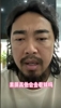 網(wǎng)紅峰哥談球迷罵人：跟著罵就完事兒，素質(zhì)高的不會去現(xiàn)場看球